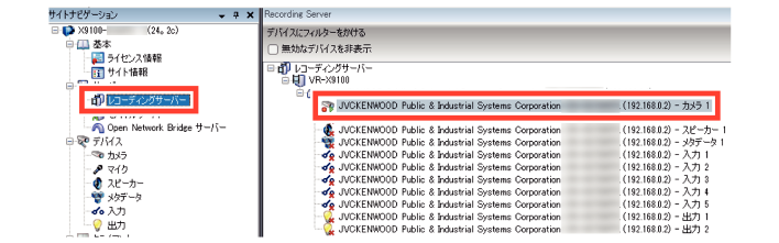 SN16_PTZ Setting automatic patrol_1